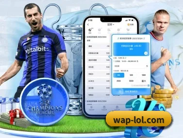 LOL APP